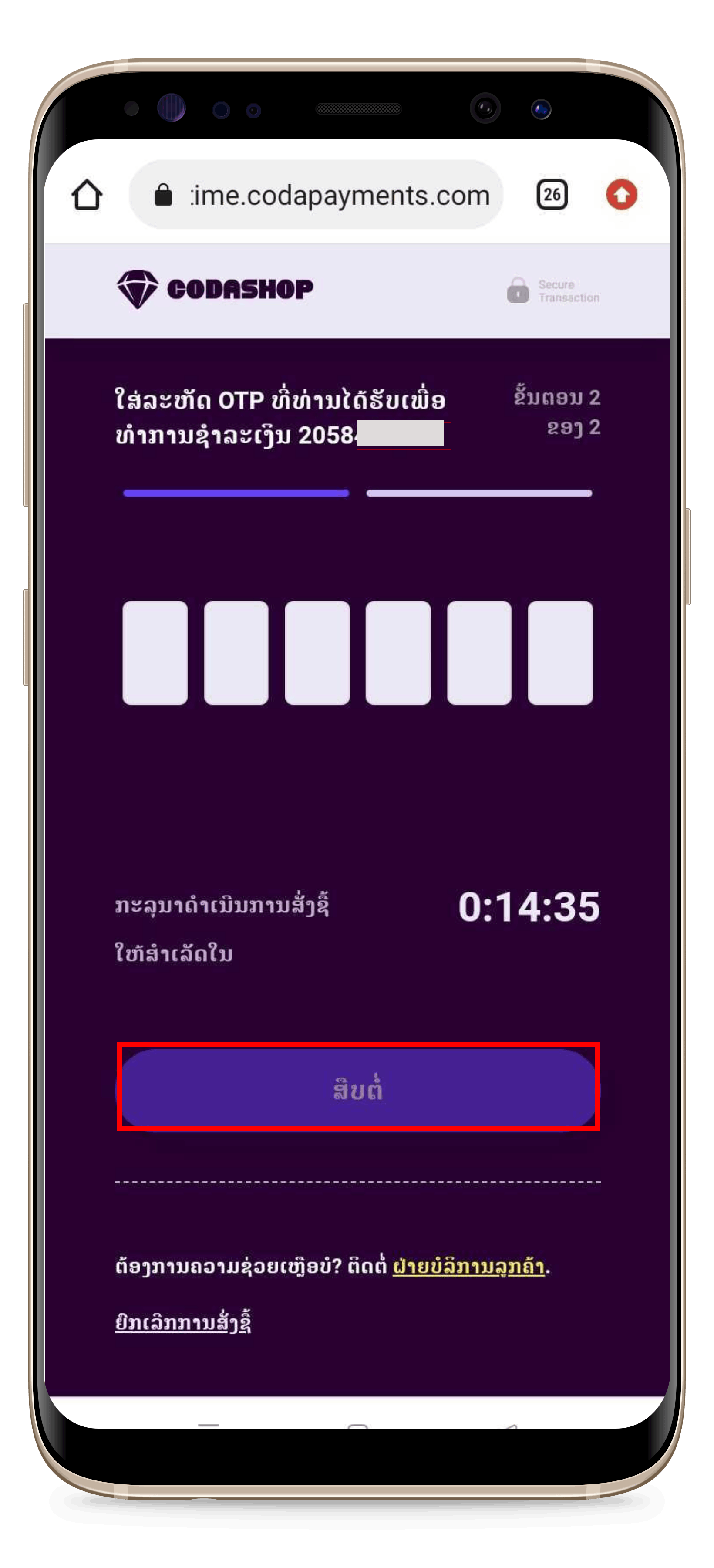 Lao_Telecom_3.1.png