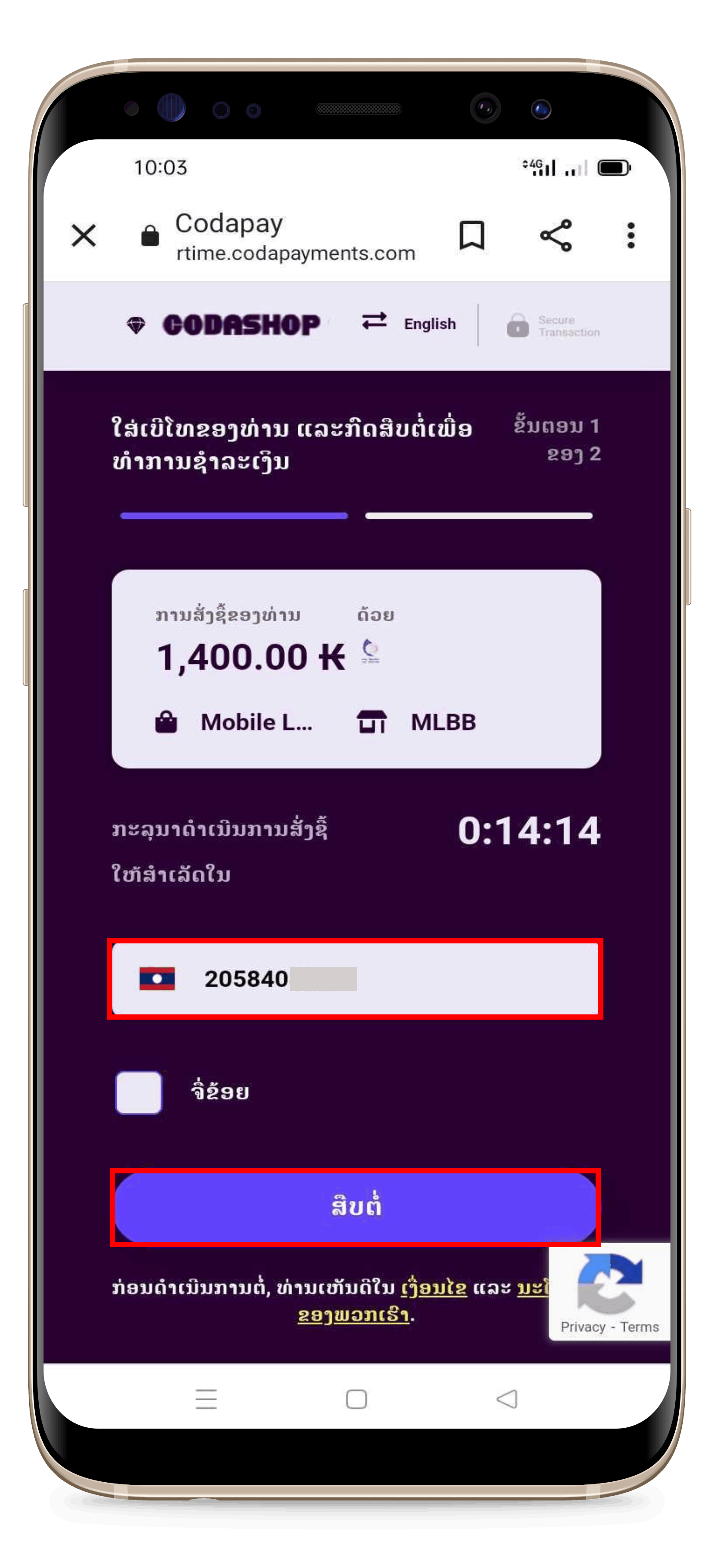 Lao_Telecom_2.png