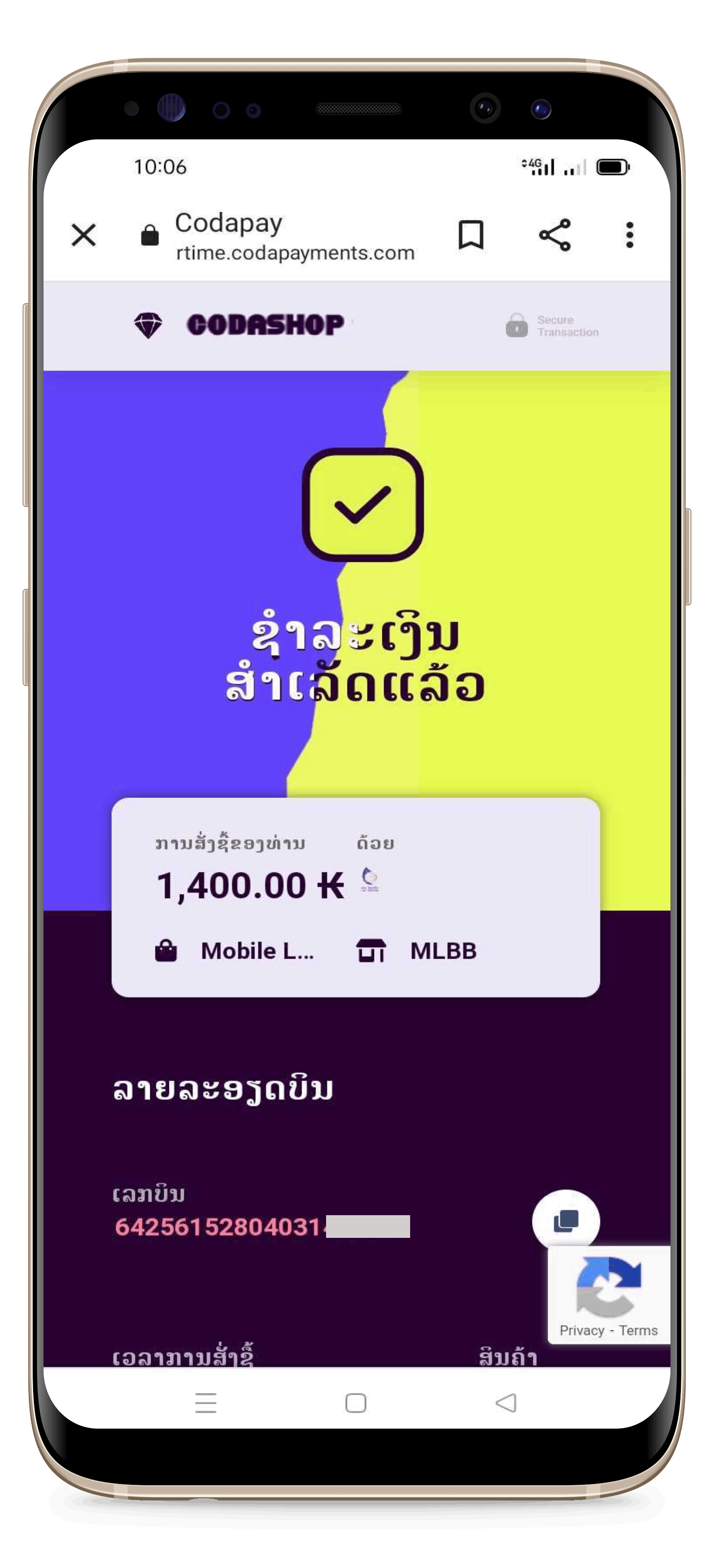Lao_Telecom_4.png