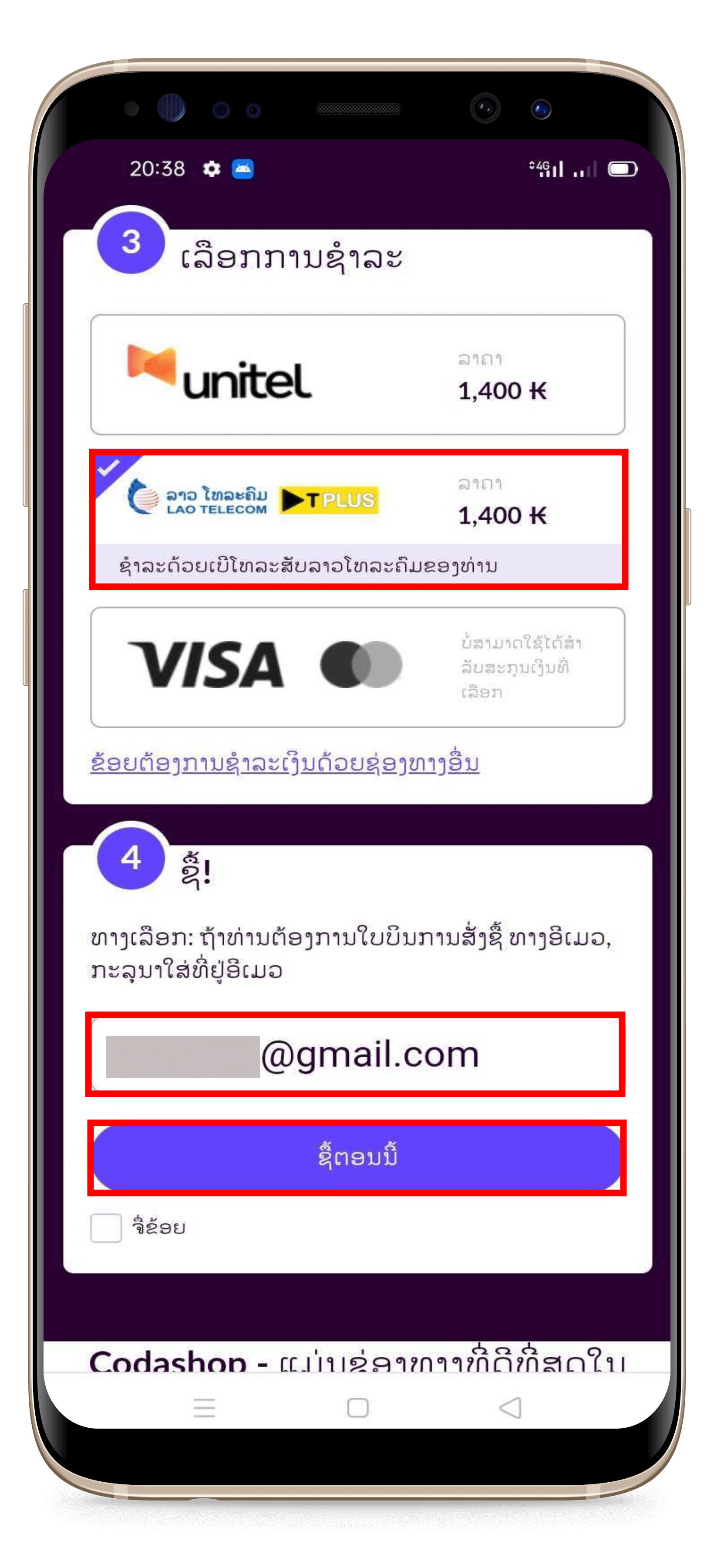 Laos_PC_1.png