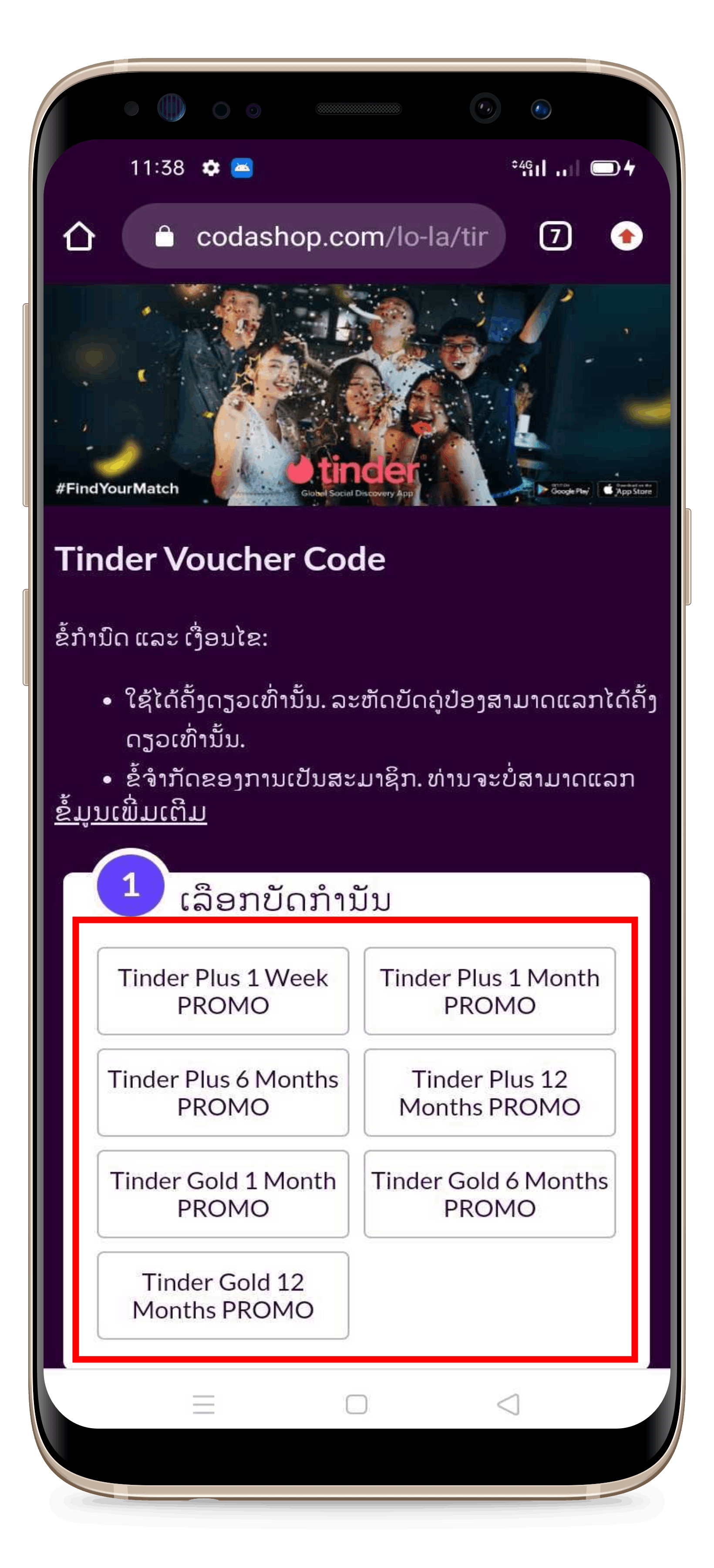 Tinder_voucher_1.png