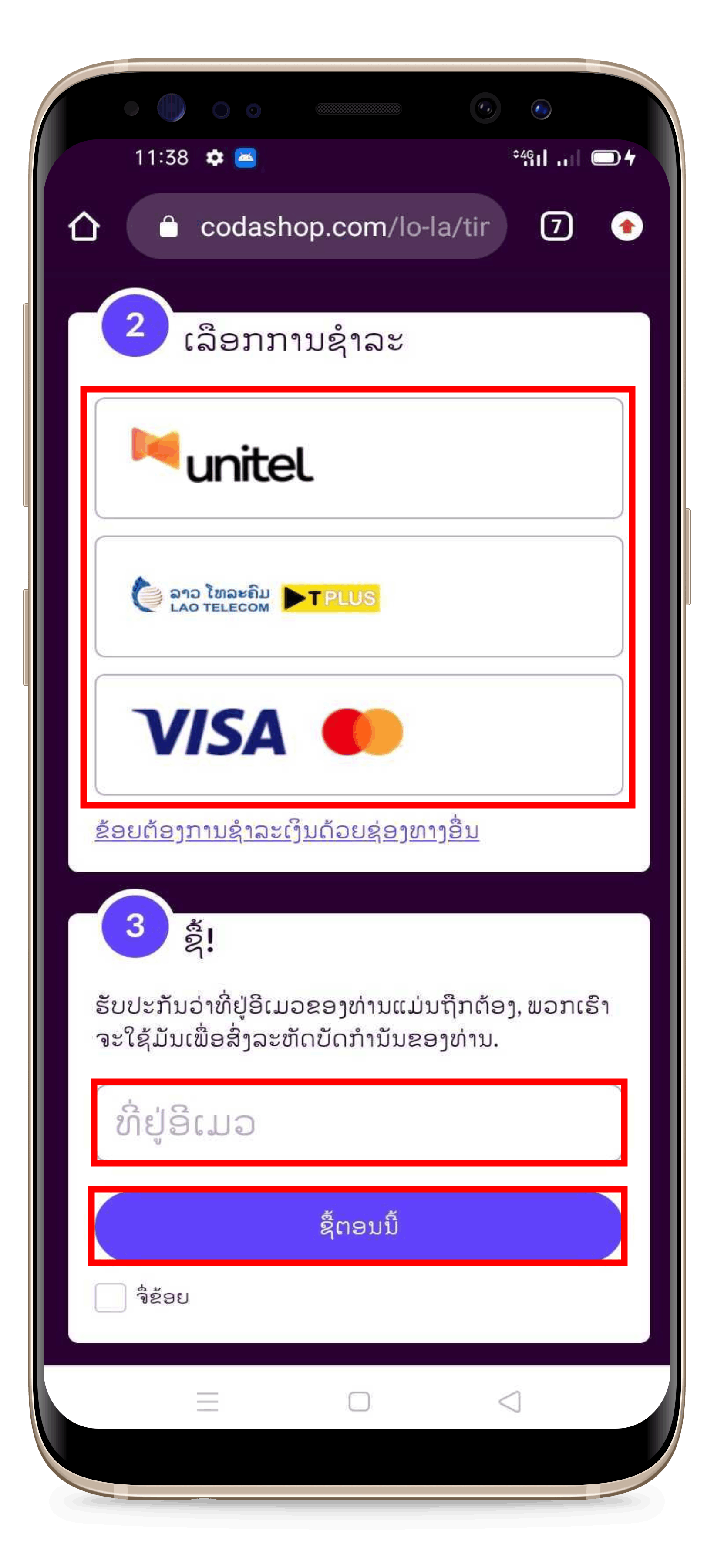 Tinder_voucher_2.png