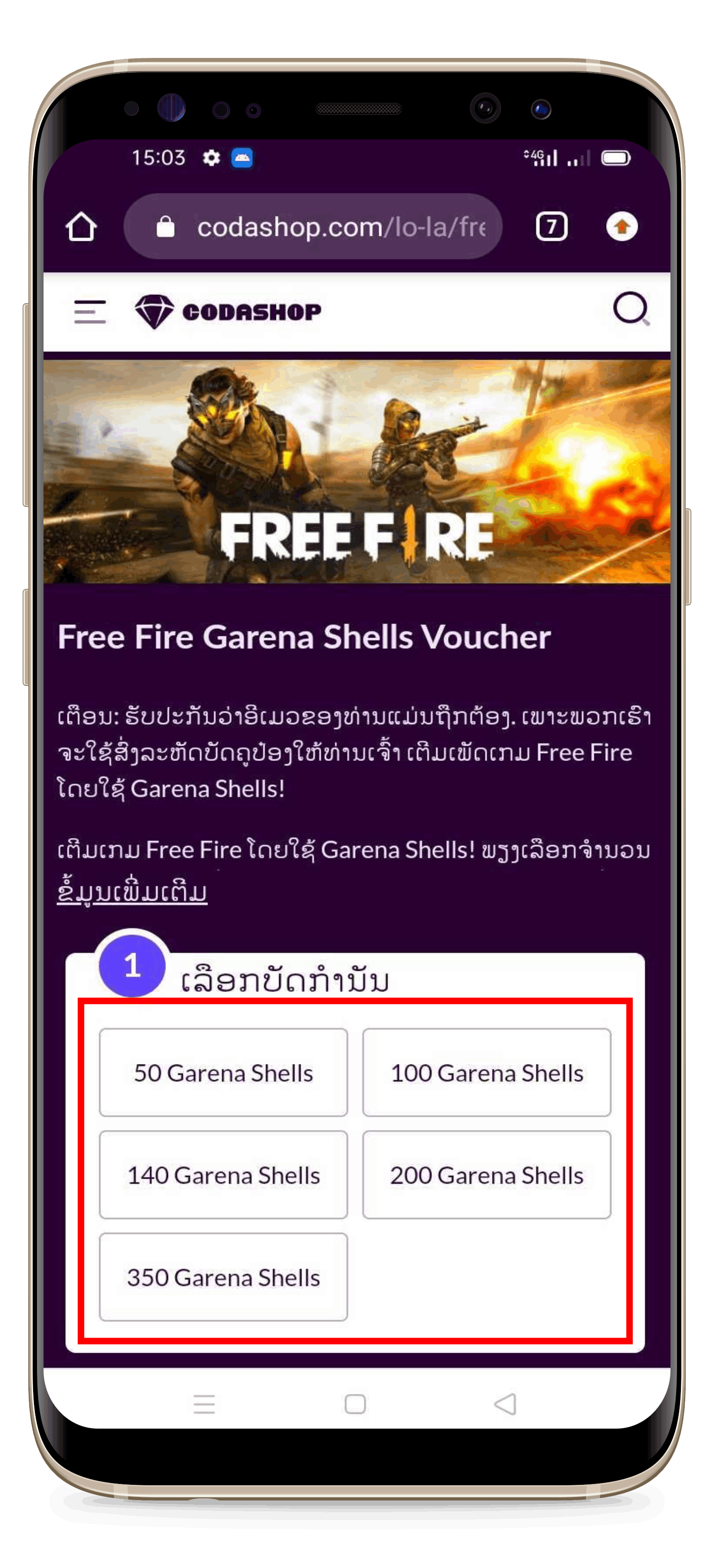 Garena_1.png