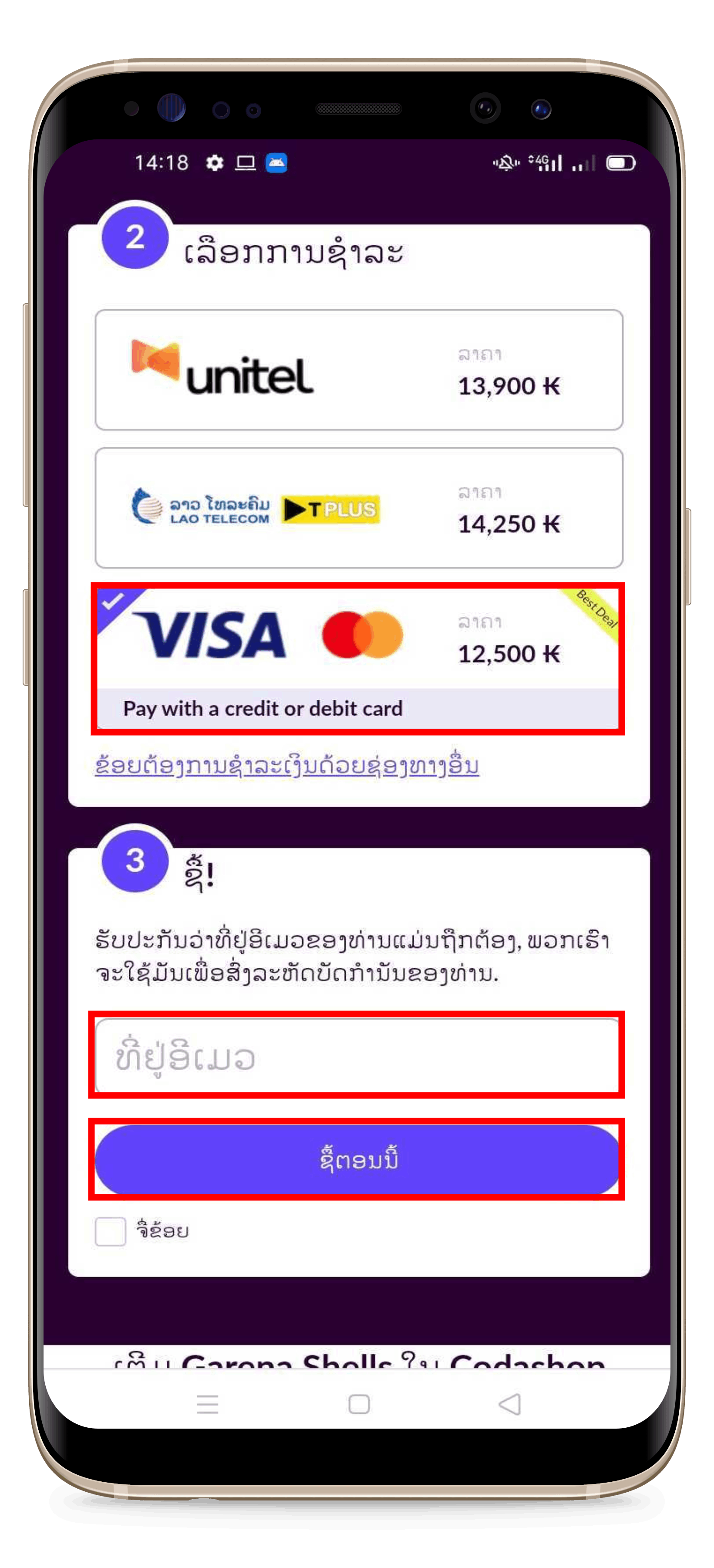 Laos_card_payment_1.png