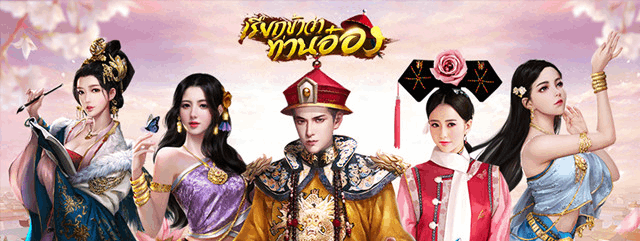 Call_Me_Your_Highness.png