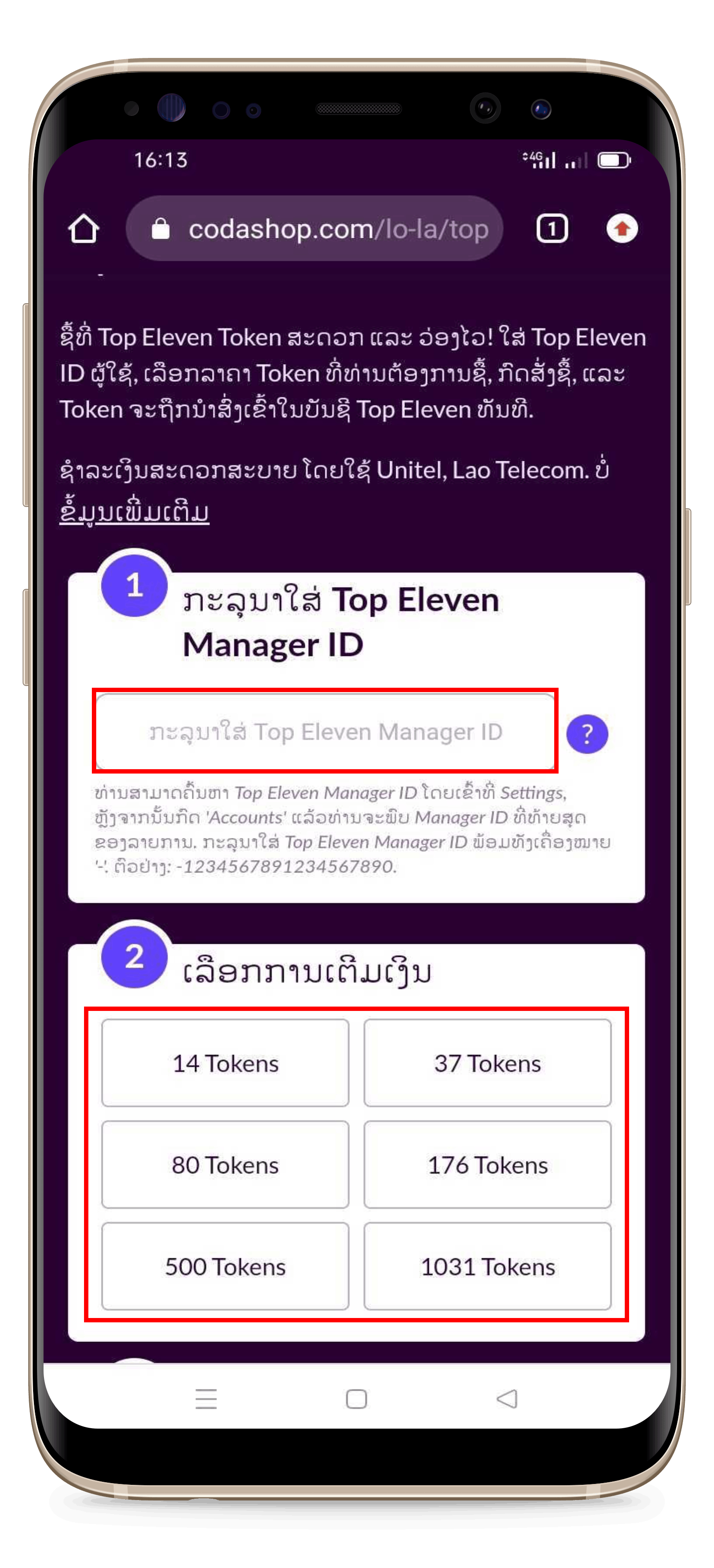 Top_Eleven_1.png