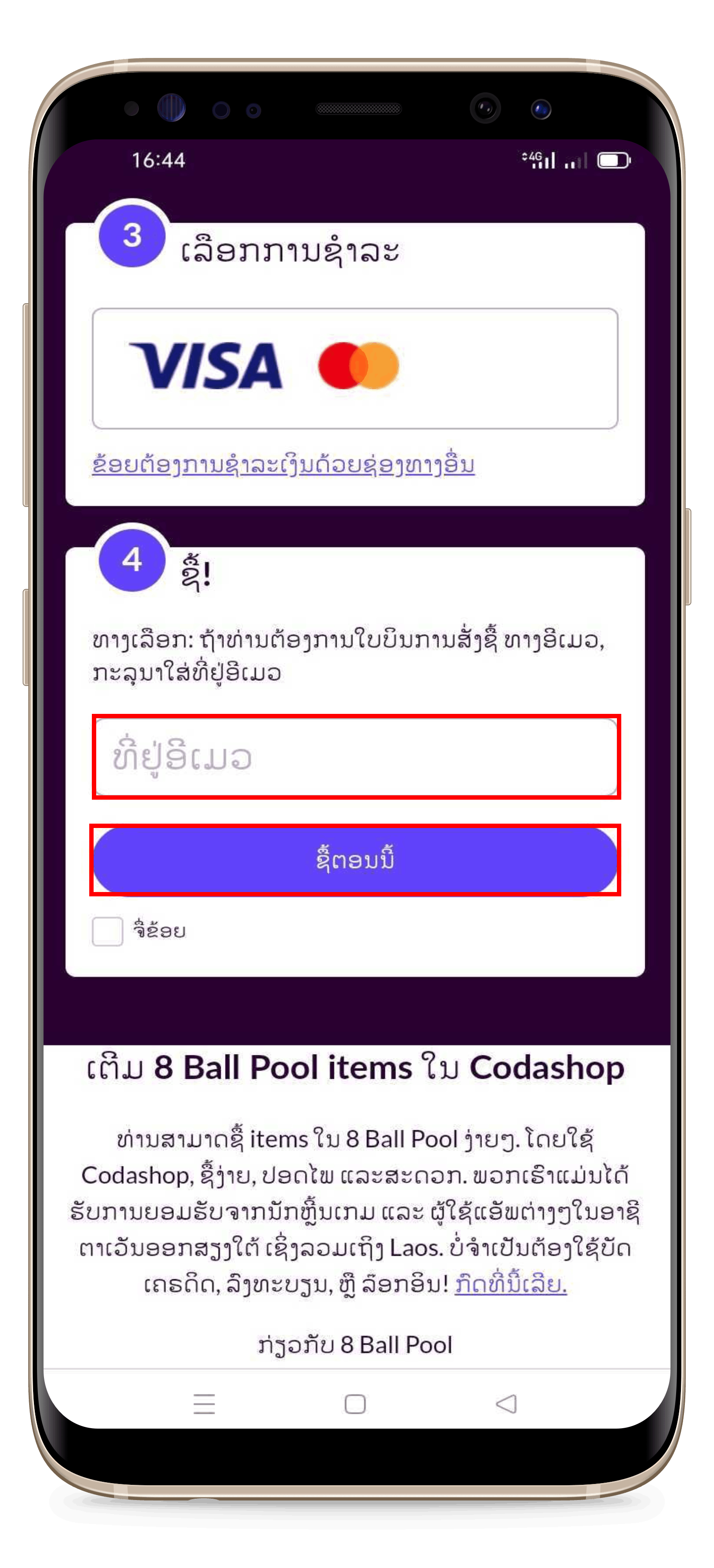  8 Ball Pool Codashop Laos 