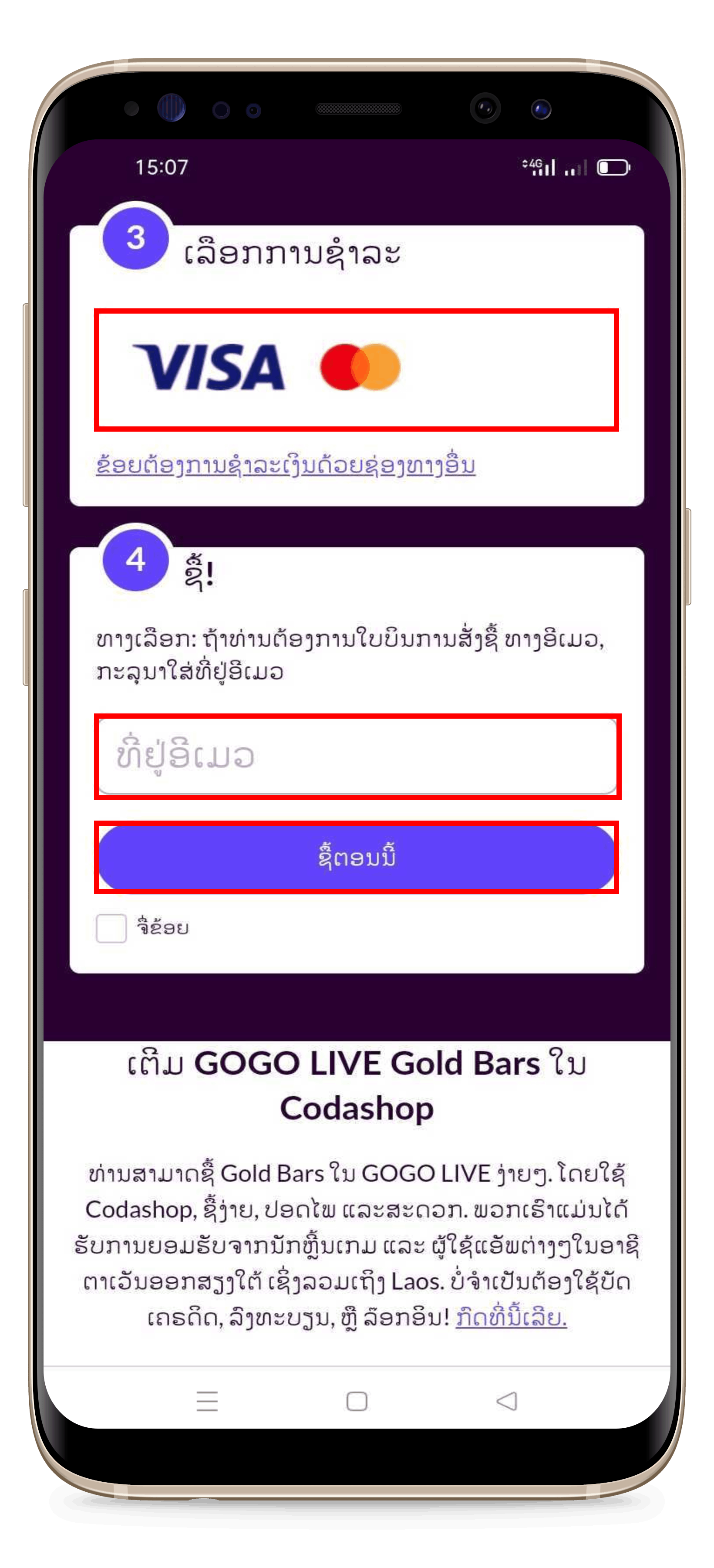 GOGO_LIVE_2.png