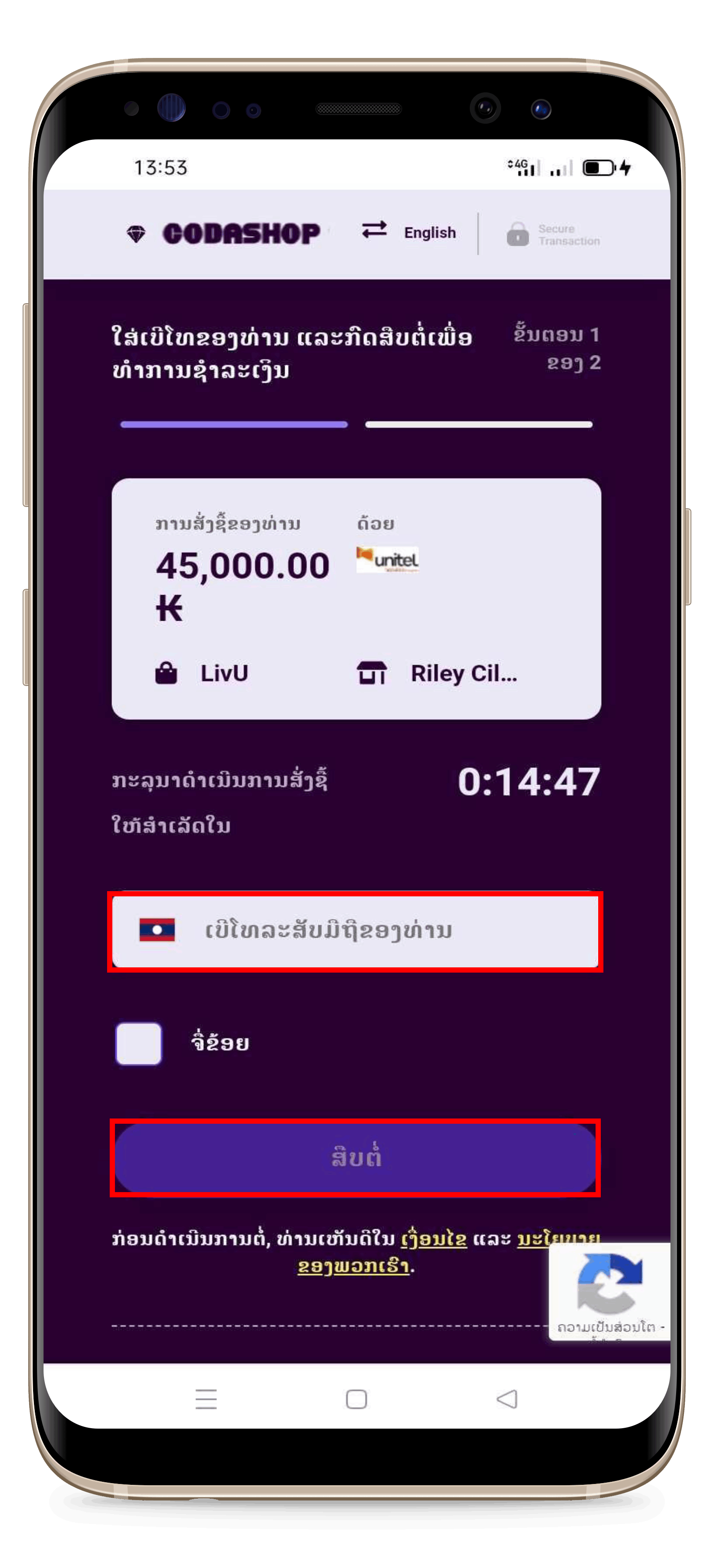 LivU_4.0.png
