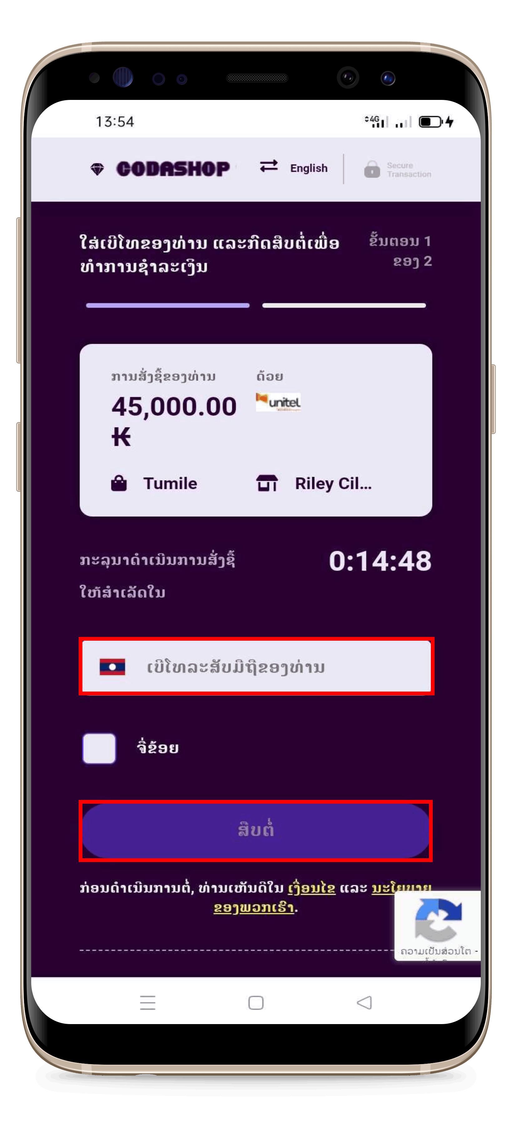 Tumile_4.0.png
