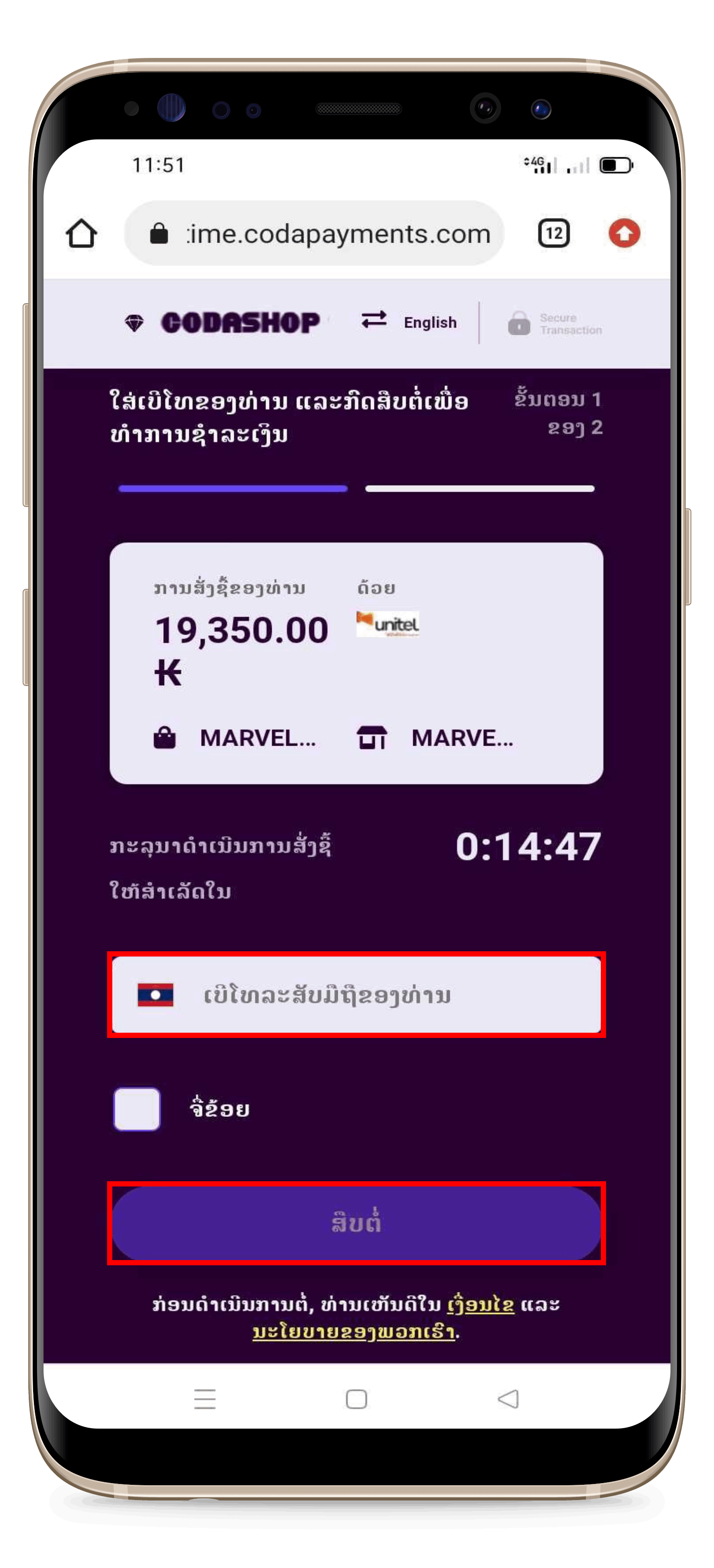 MARVEL_Strike_Force_4.0.png