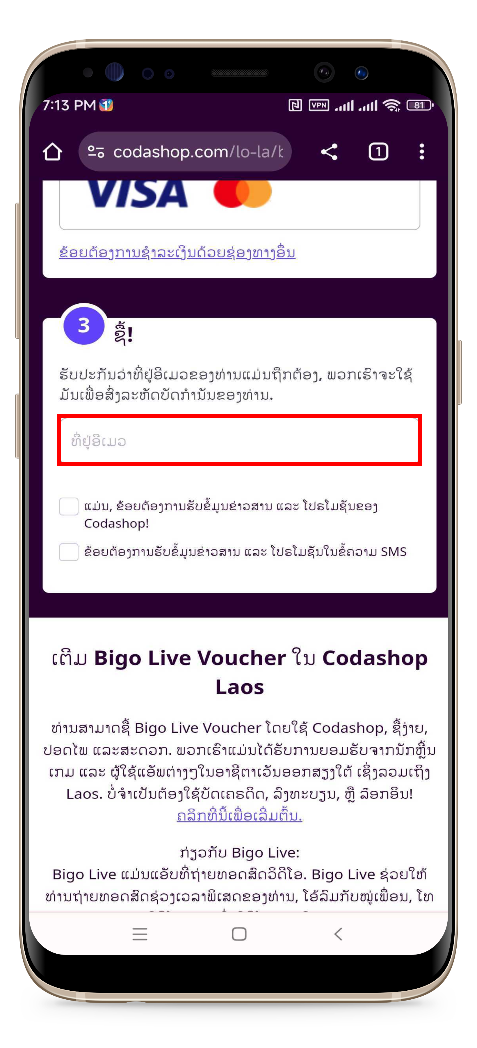 Bigo LA (3).png